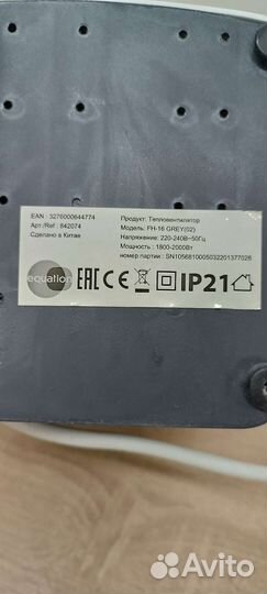 Тепловентилятор спиральный