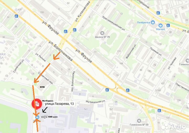 Nokian Tyres Hakkapeliitta R2 225/50 R17