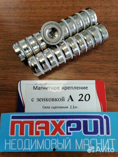 Магнитное крепление A20