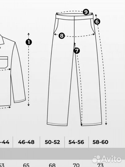 Новогодняя пижама со штанами Домашний костюм