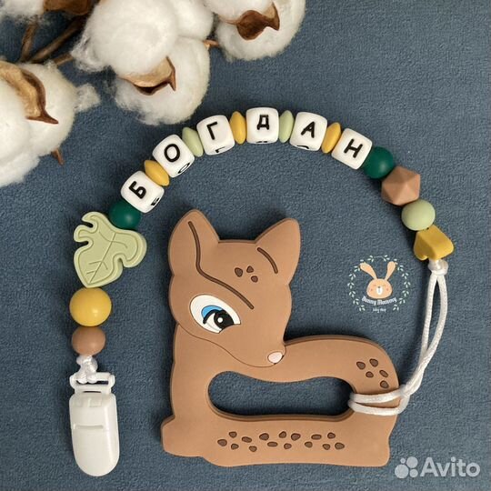 Именной держатель для соски грызунок