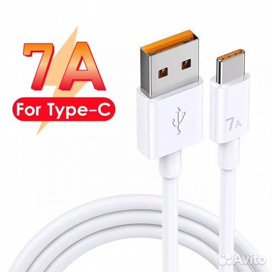 Новый Кабель Type-C 7А 1 метр