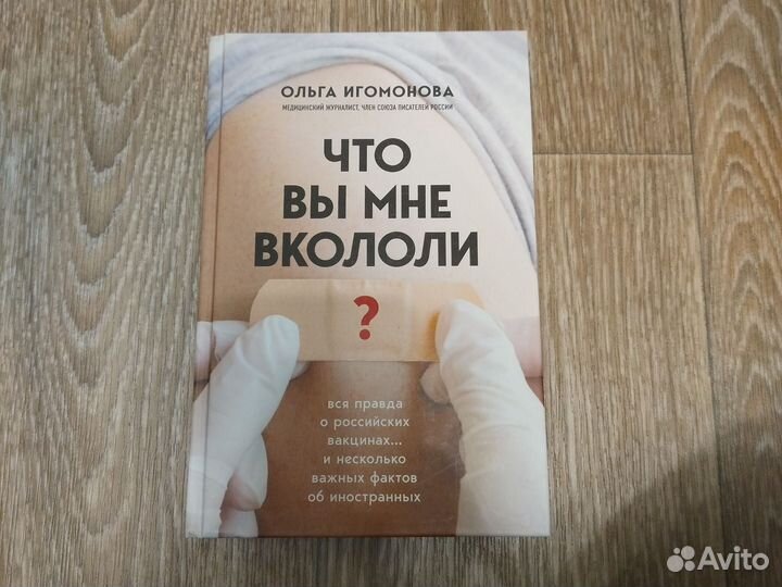 Книги разные часть 3