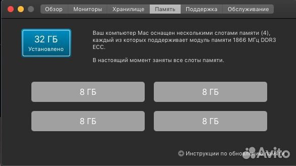 Mac PRO 13 late 2013