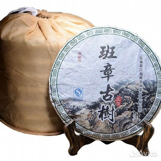 Шэн пуэр, пуэр чай, зелёный чай, китайский чай