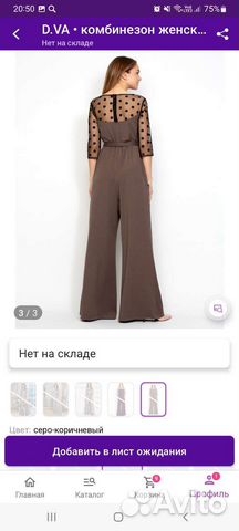 Комбинезон женский вечерний