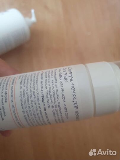 Seni Care Шампунь-пенка и крем 3 в 1