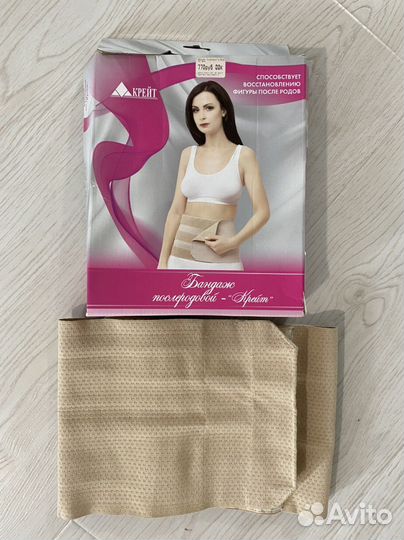 После родовой бандаж