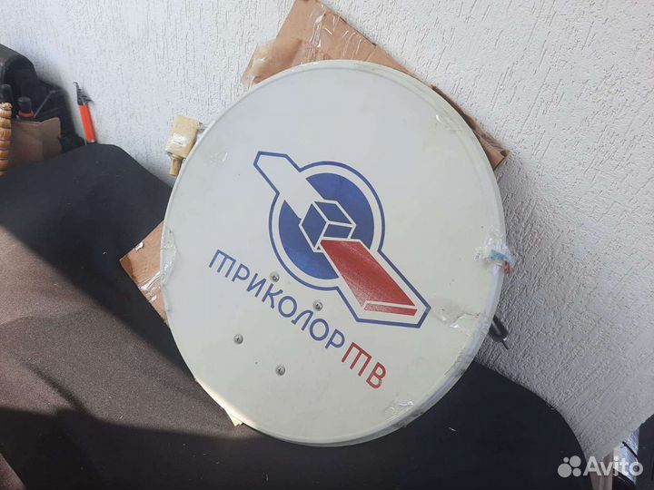 Триколор ресивер спутниковая антенна бу