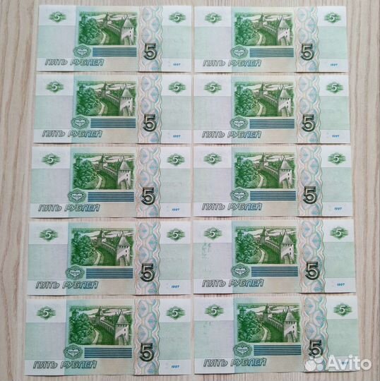5 рублей 1997 года, 10 штук, серия аб, без оборота