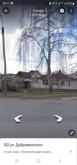 Участок 18 сот. (ИЖС)