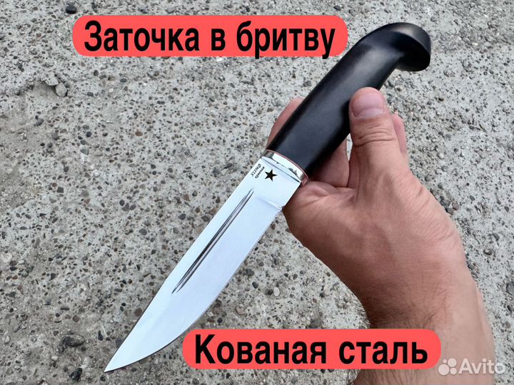 Нож охотничий пуукко