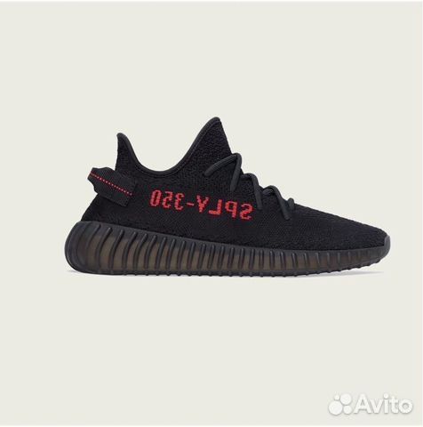 Yeezy boost 350 v2