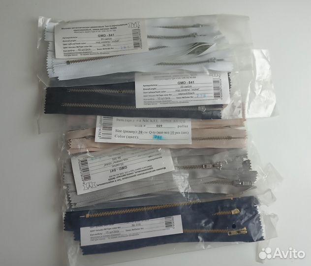 Молния Gamma 20 см никель латунь металл 38шт