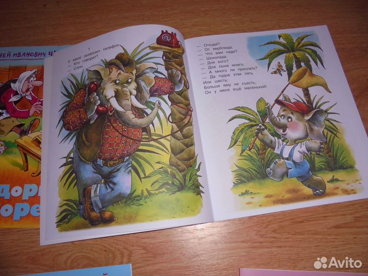 Корней Чуковский серия Мульт-сказка