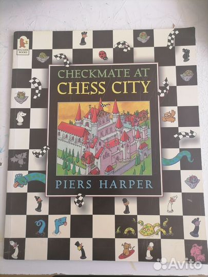 Книга про шахматы