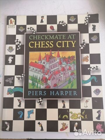 Книга про шахматы