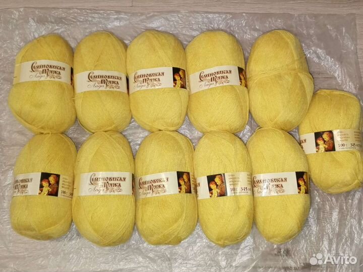Пряжа для вязания