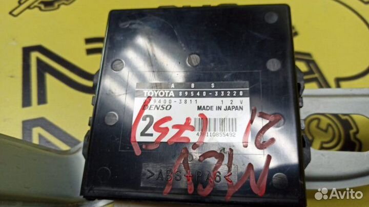 Блок управления ABS Toyota Windom MCV21 2mzfe