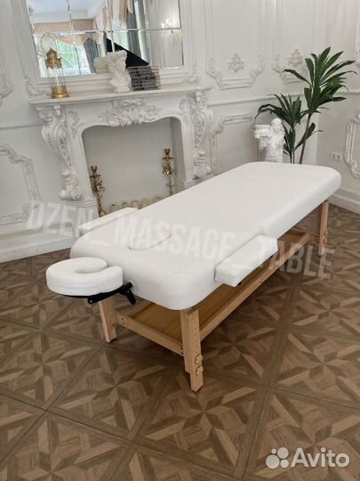Массажный стол стационарный