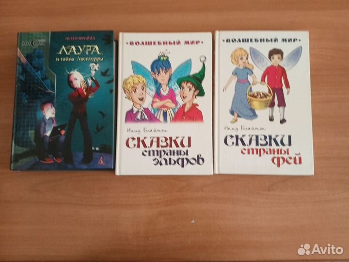 Детские книги