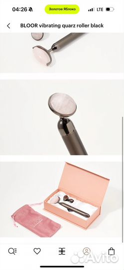 Массажер для лица с вибрацией