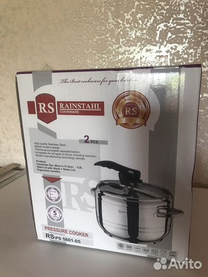 Скороварка