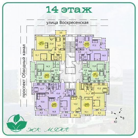3-к. квартира, 76,3 м², 14/14 эт.