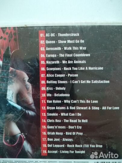 3CD диска. Легенды зарубежного рока