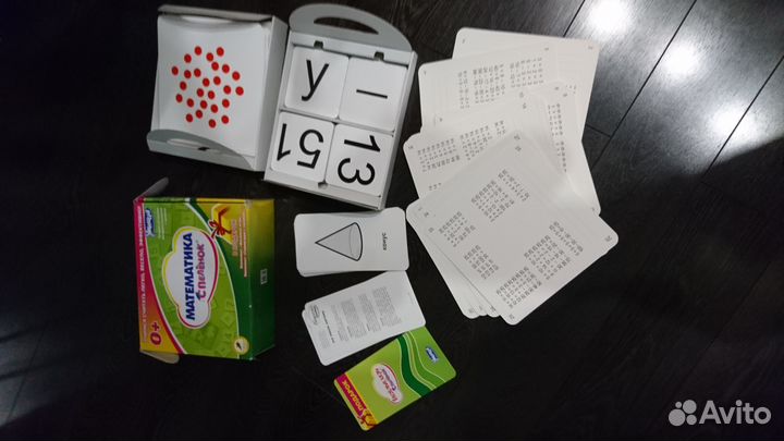 Продам чемодан Математика с пеленок