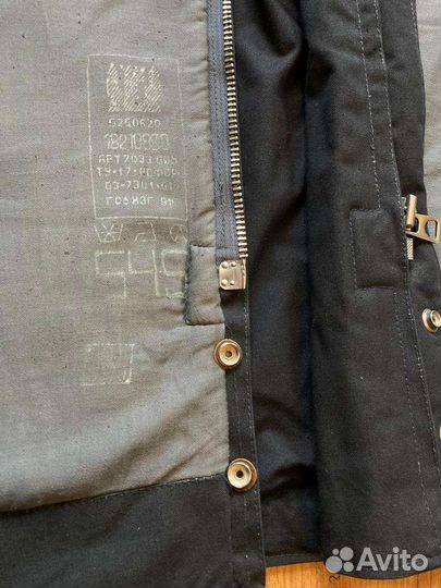Куртка Лётно-Техническая итс СССР размер 54-5