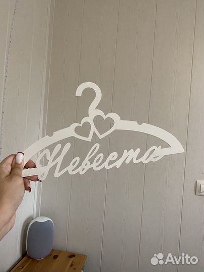 Вешалка на свадьбу