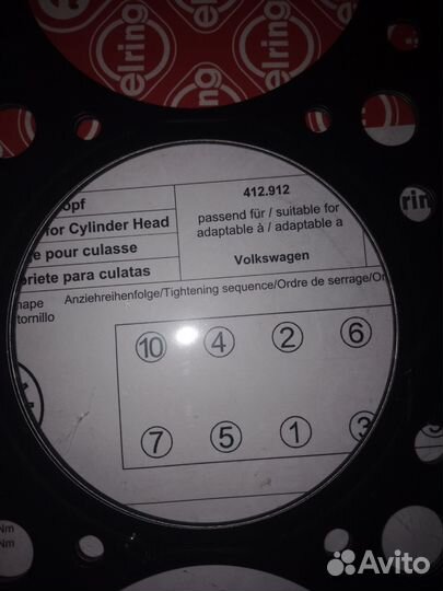 Прокладка ГБЦ Volkswagen Passat b5