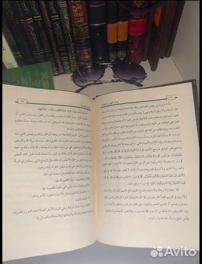 Исламские книги