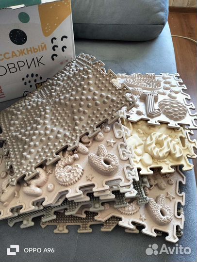 Массажный коврик для ног