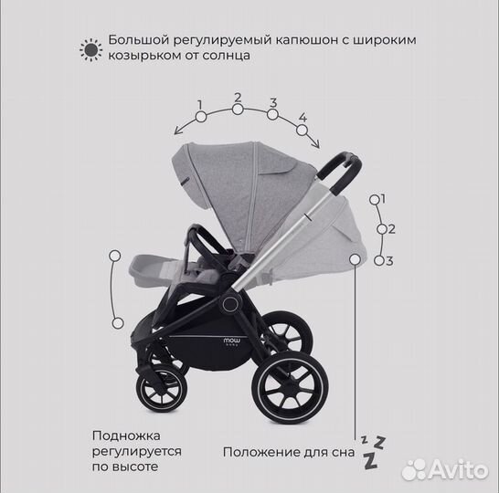 Коляска новая mowbaby zoom ra 087 silver beige