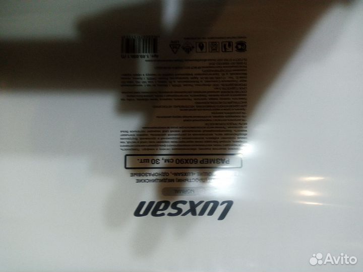 Памперсы для взрослых 4 размер xl