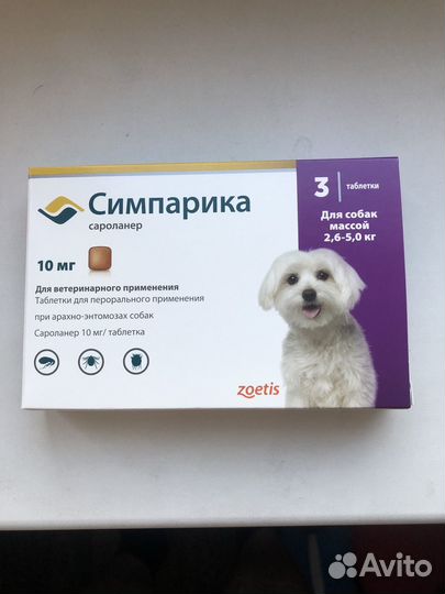 Обработка собак от клещей и блох