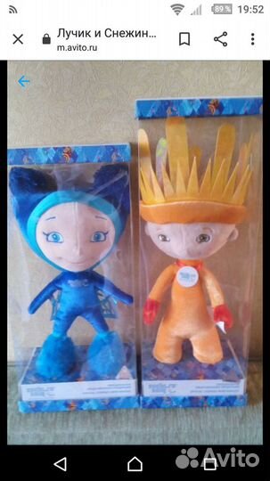 Символы Олимпиады Сочи 2014