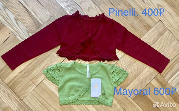 Кофта-болеро для девочки 116