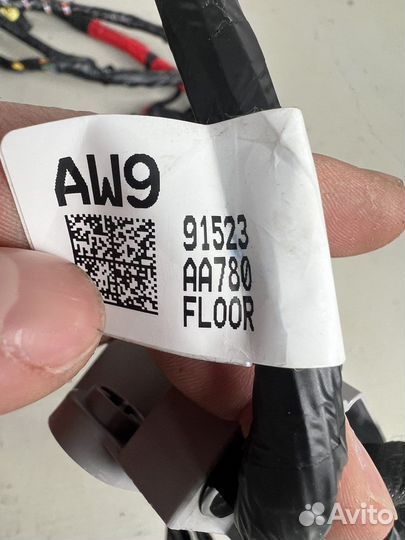 Проводка салона Hyundai Elantra 7