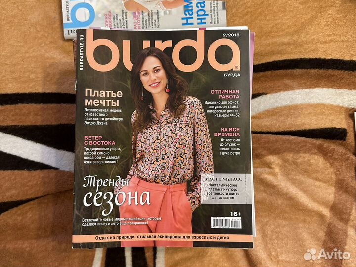 Бурда 02-2018