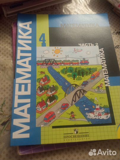 Математика 4 класс