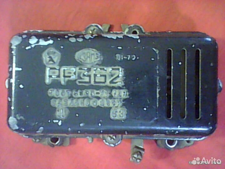 Реле рр362 \\ СССР \\