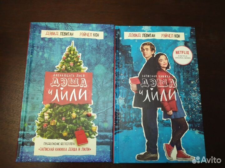 Книги разные