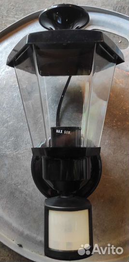 Светильник