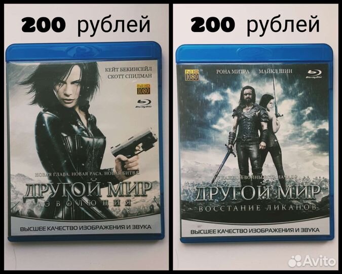 Blu ray диски фильмы