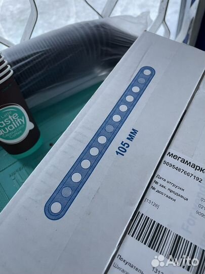 Размешиватели 105