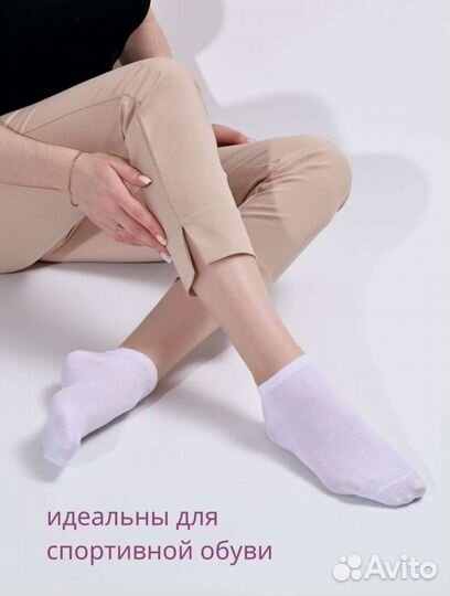 Носки женские короткие