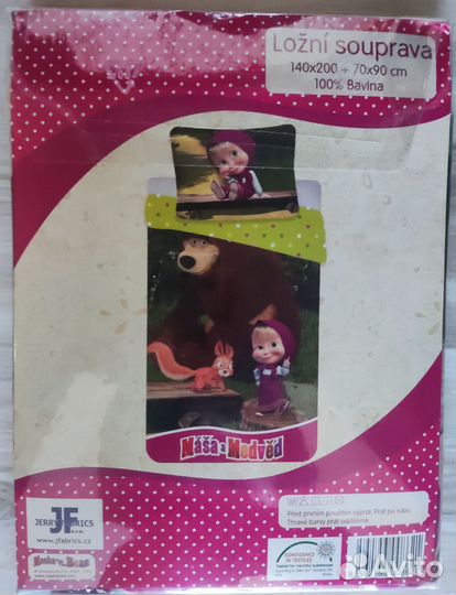 Постельное белье